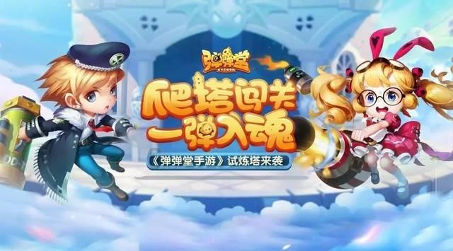 幻想乡大冒险2