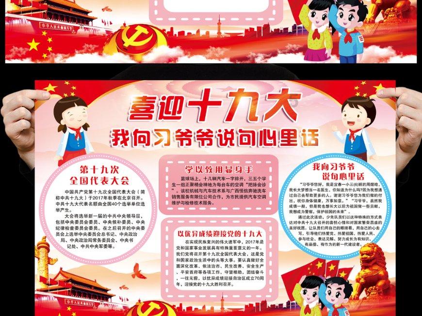 翰墨传情 送福到家